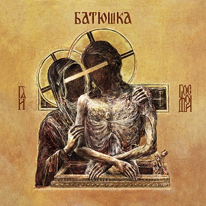 Batushka - Hospodi DigibookCD - Kliknutím na obrázek zavřete